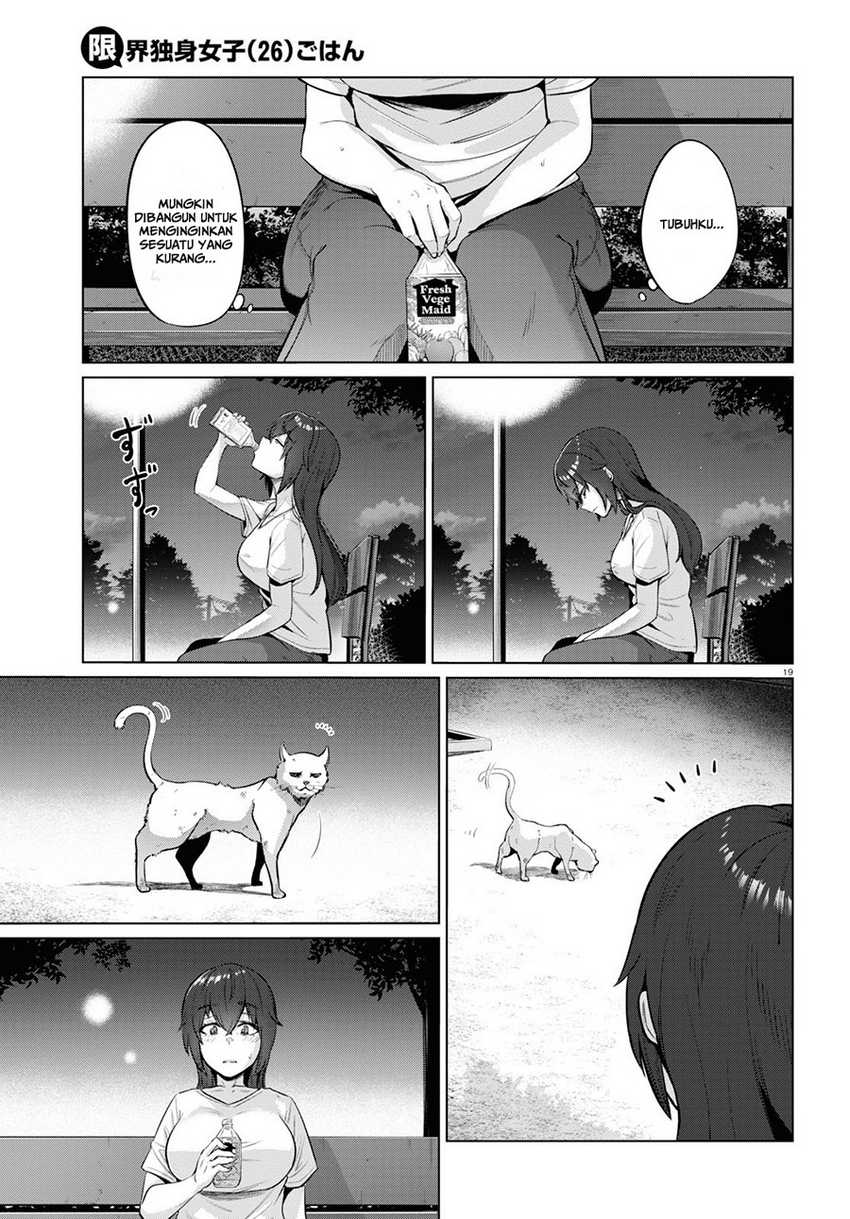 The Suffering of a 26 Year Old Unloved Female Doomer Chapter 01 Gambar 22