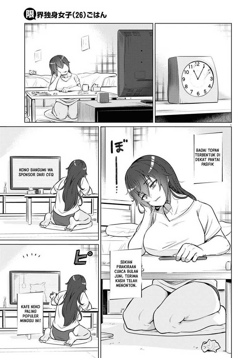 The Suffering of a 26 Year Old Unloved Female Doomer Chapter 01 Gambar 4