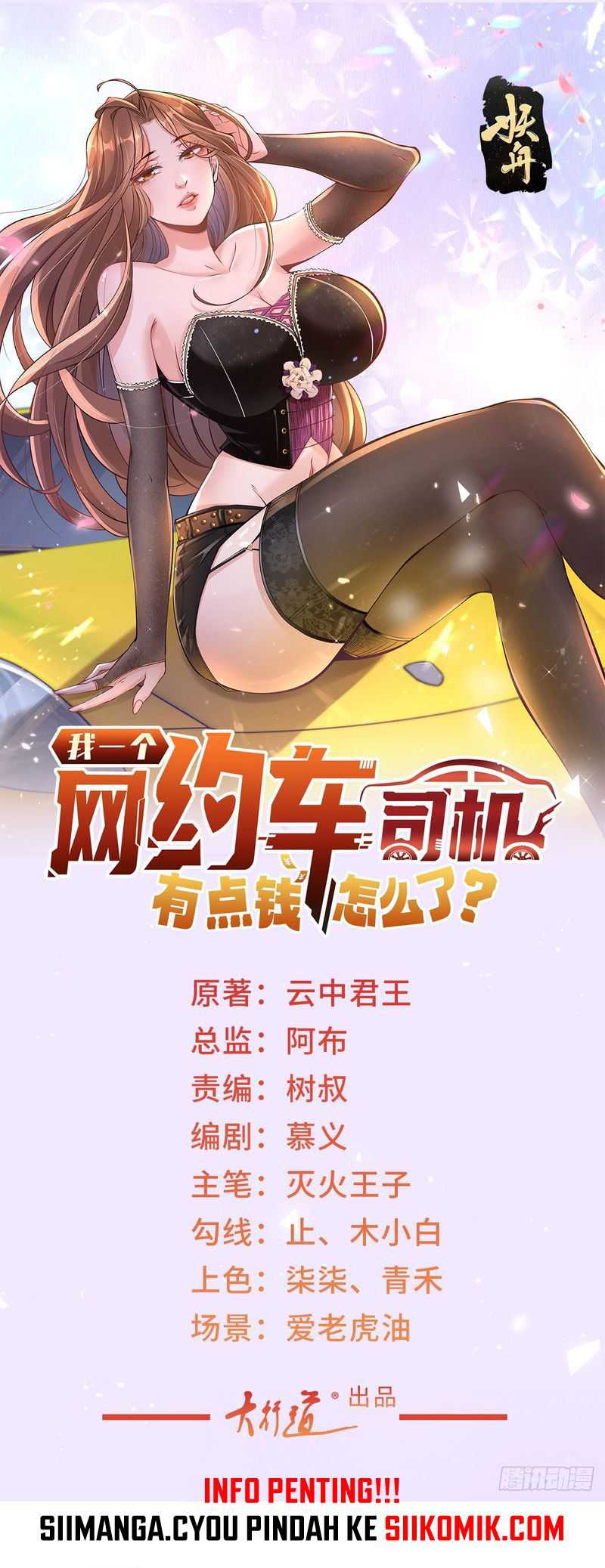 Baca Manhua Legendary Car-Hailing System Chapter 05 Gambar 2