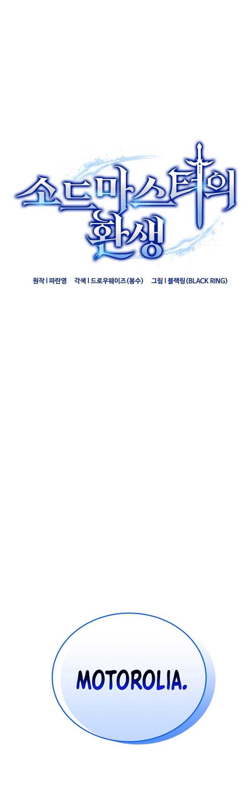 Baca Manhwa Reincarnation of the Swordmaster Chapter 12 Gambar 2