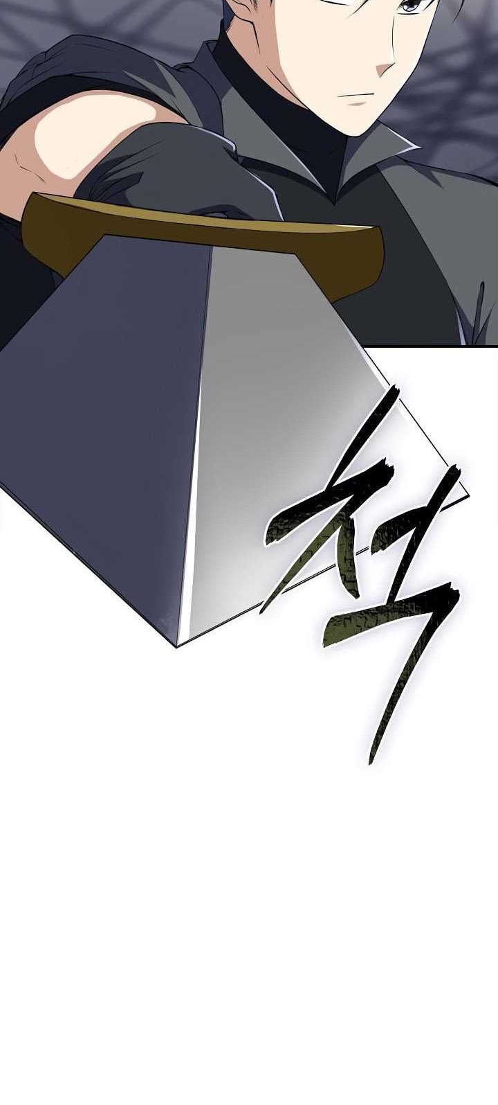 I Swallowed the Heavenly Demon Chapter 12 Gambar 56