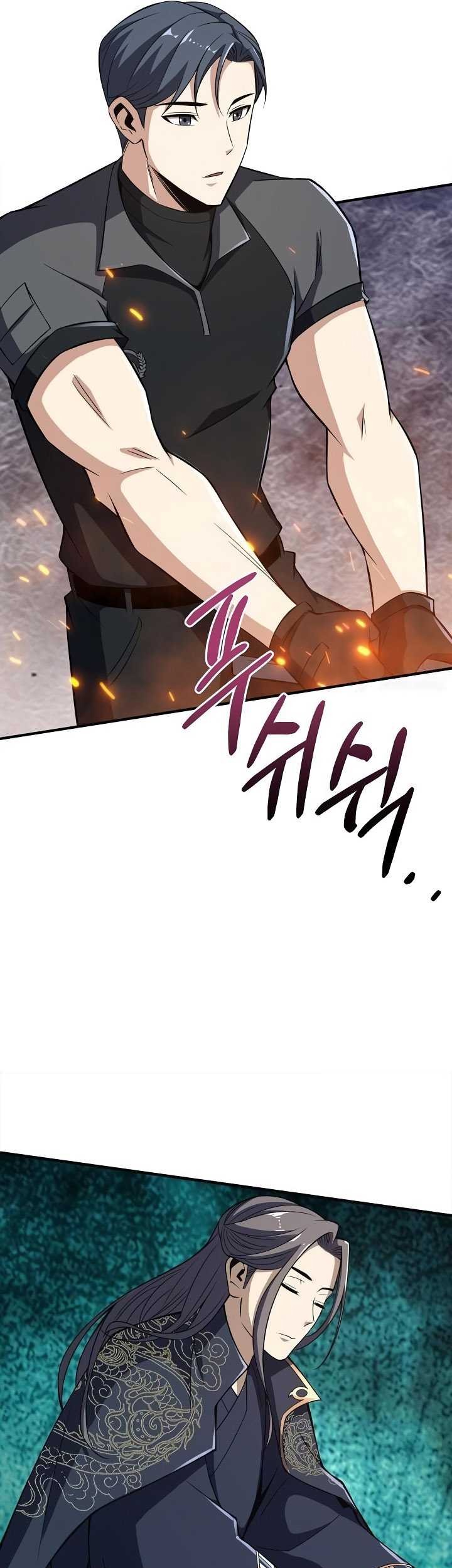 I Swallowed the Heavenly Demon Chapter 12 Gambar 13