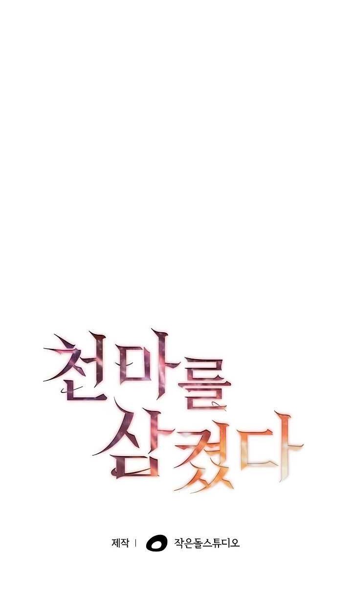 I Swallowed the Heavenly Demon Chapter 11 Gambar 8