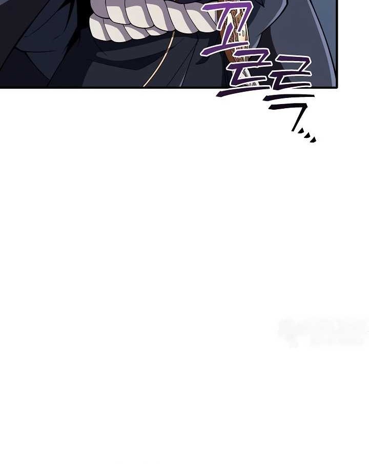 I Swallowed the Heavenly Demon Chapter 07 Gambar 25