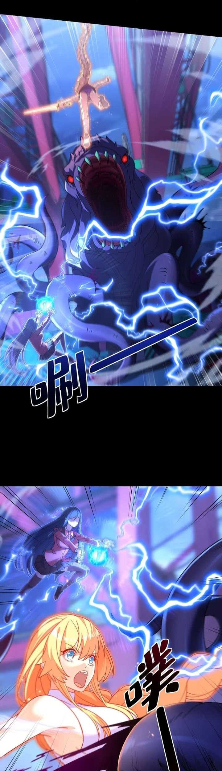 I Can Use the Card Drawing System to Summon Beautiful Girls Chapter 04 Gambar 23
