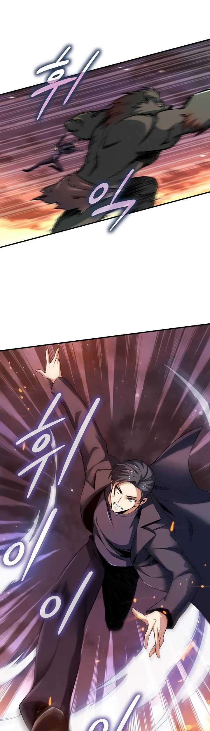 I Swallowed the Heavenly Demon Chapter 03 Gambar 17