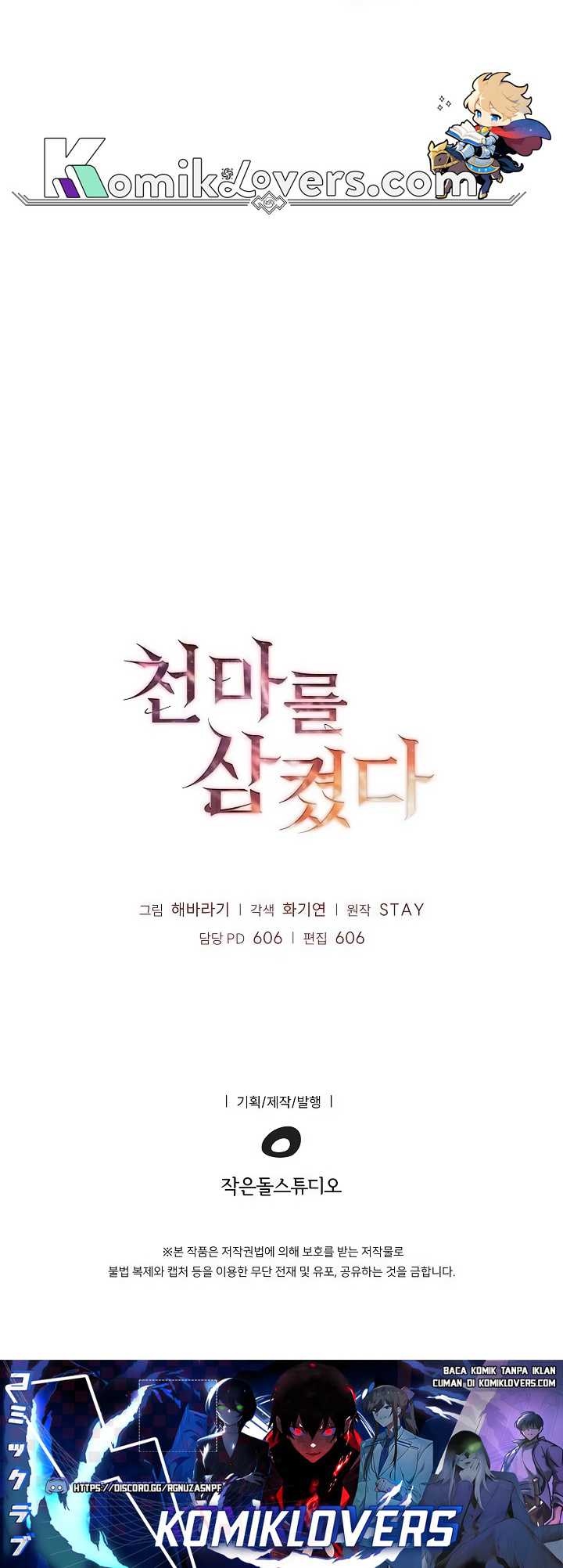 I Swallowed the Heavenly Demon Chapter 03 Gambar 62