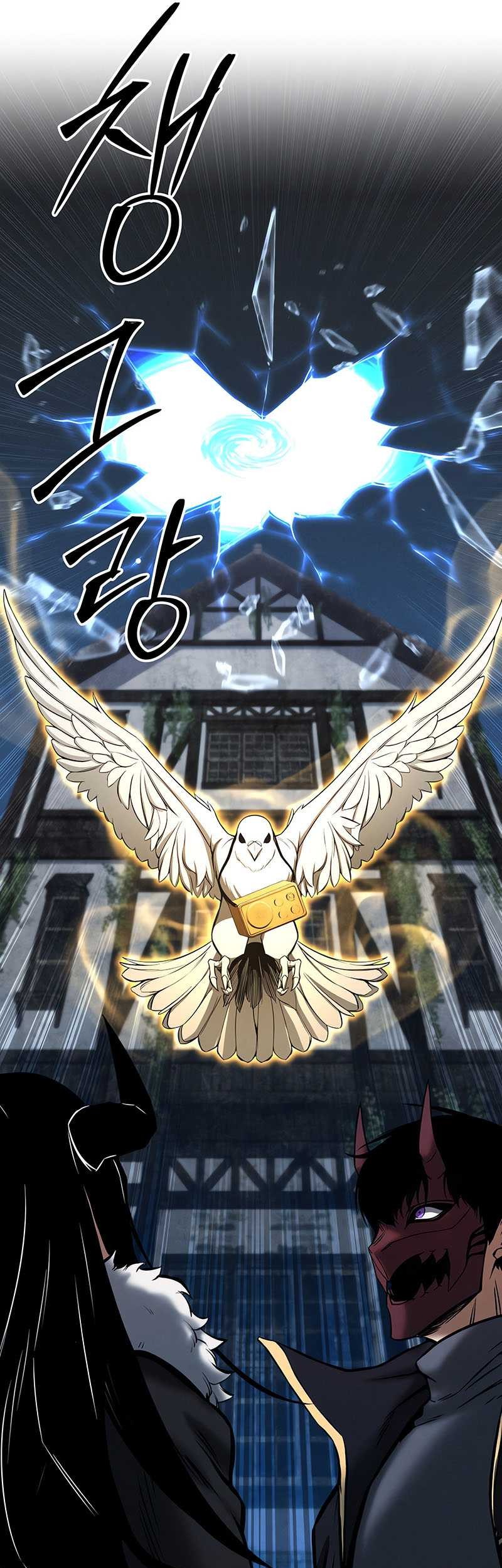 Absolute Necromancer Chapter 54 Gambar 70