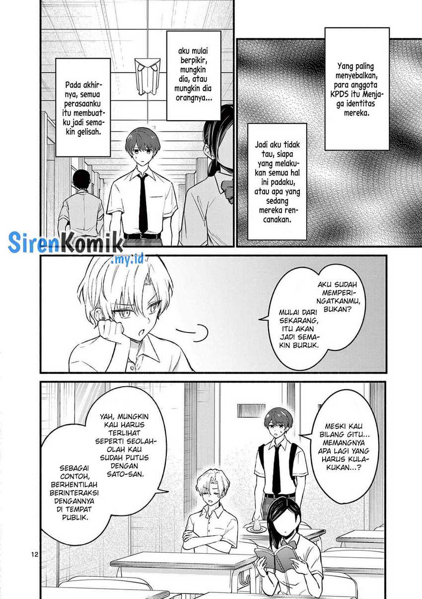 Shiotaiou no Sato-san ga Ore ni dake Amai Chapter 55 Gambar 13