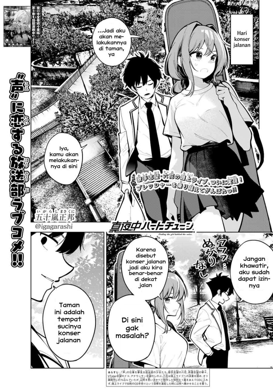 Baca Komik Mayonaka Heart Tune Chapter 30 Gambar 1