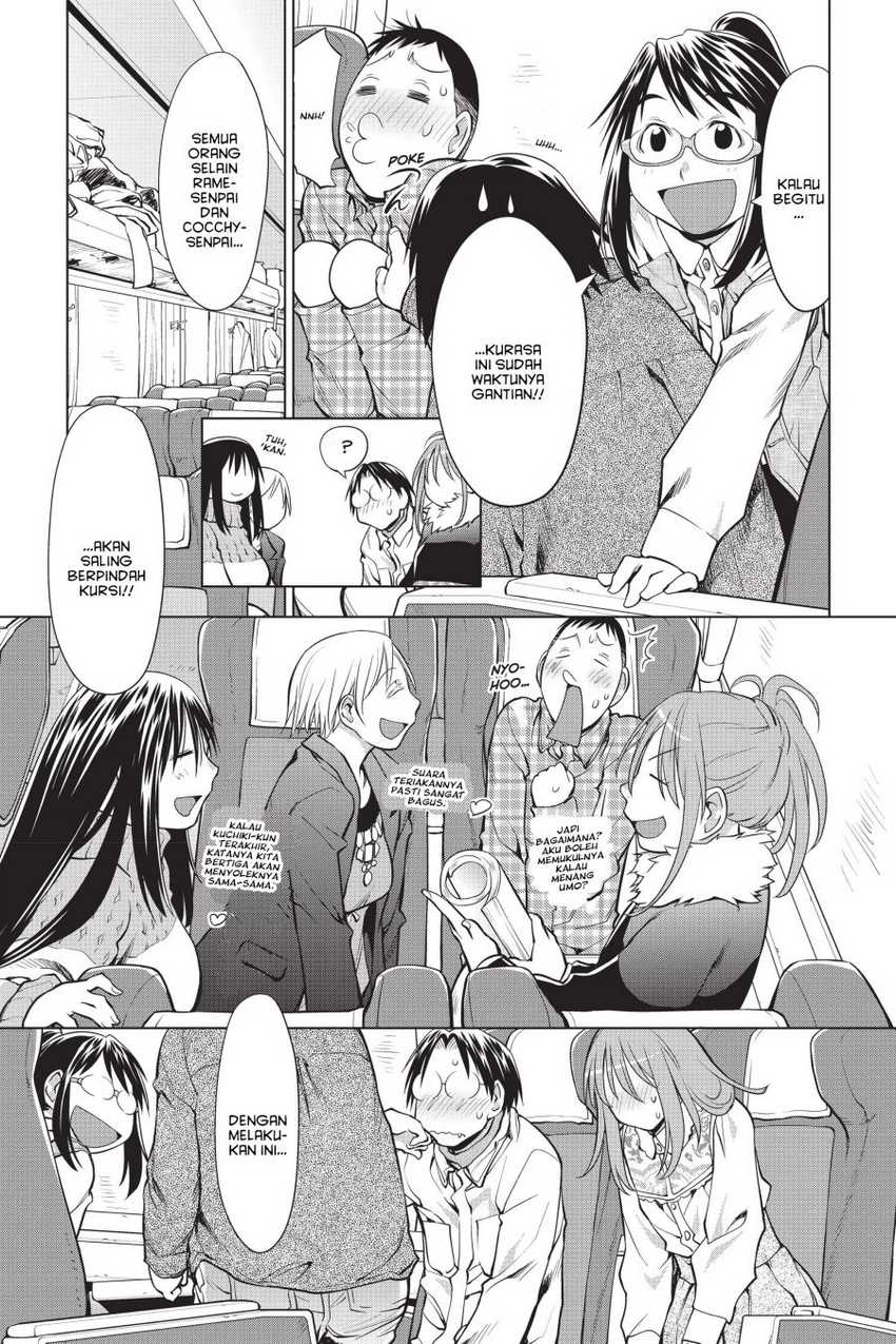 Genshiken – The Society for the Study of Modern Visual Culture Chapter 107 Gambar 9