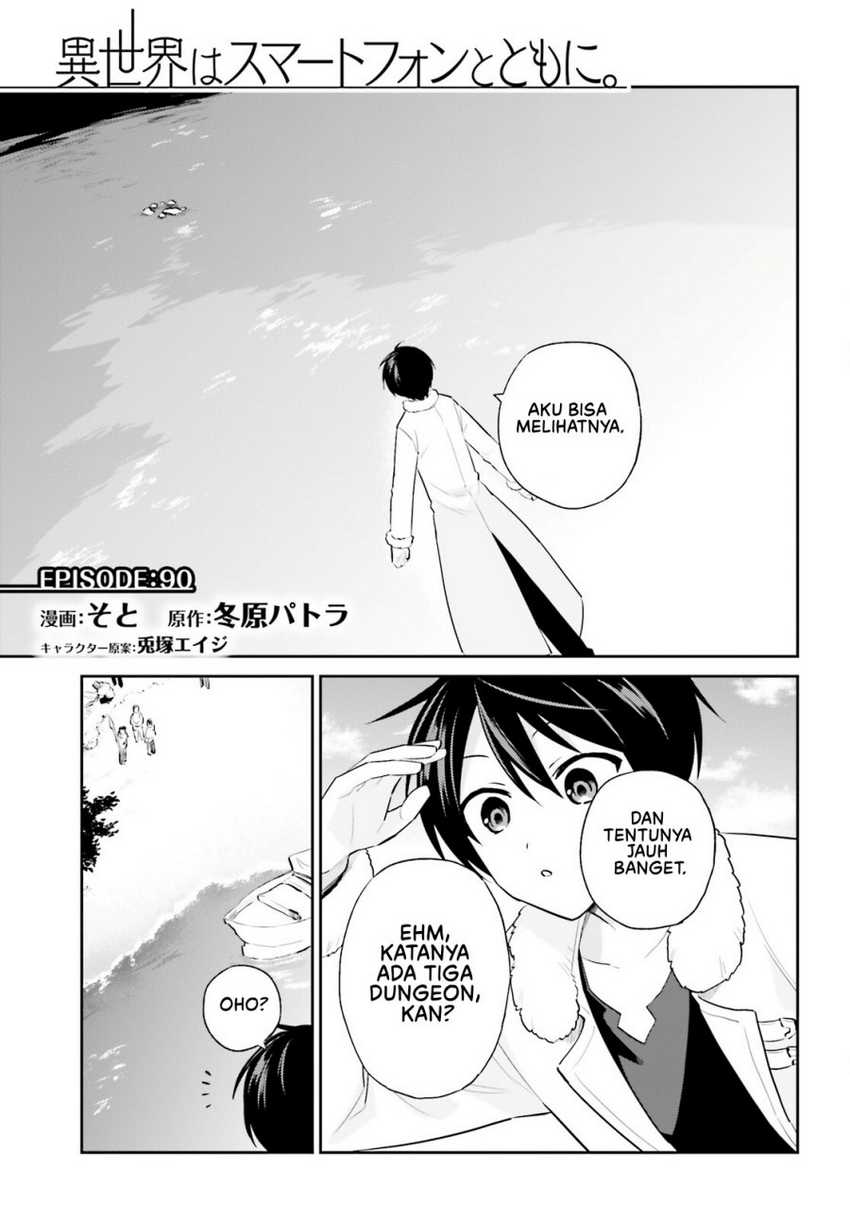 Baca Manga Isekai wa Smartphone to Tomo ni. Chapter 90 Gambar 2