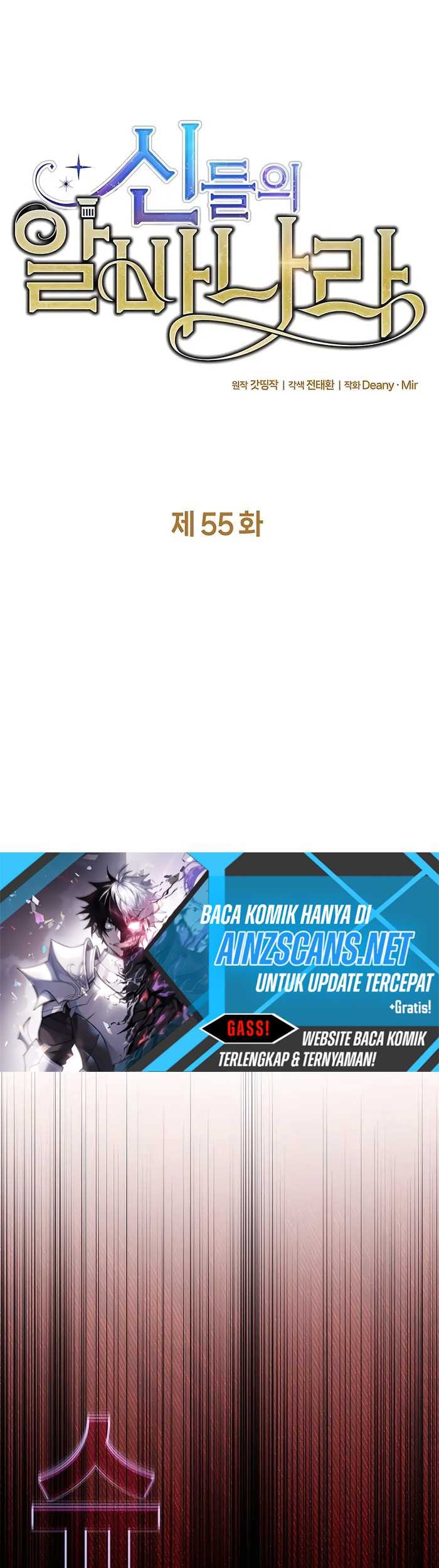 I Became A Part Time Employee For Gods (Albanara of the Gods) Chapter 55 Gambar 4