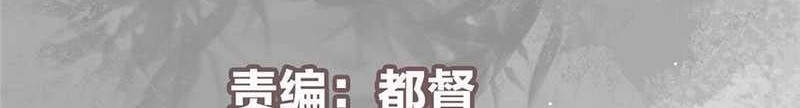 Baca Manhua Keep A Low Profile, Sect Leader Chapter 360 Gambar 2