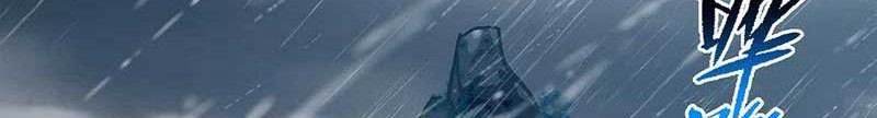Keep A Low Profile, Sect Leader Chapter 360 Gambar 50
