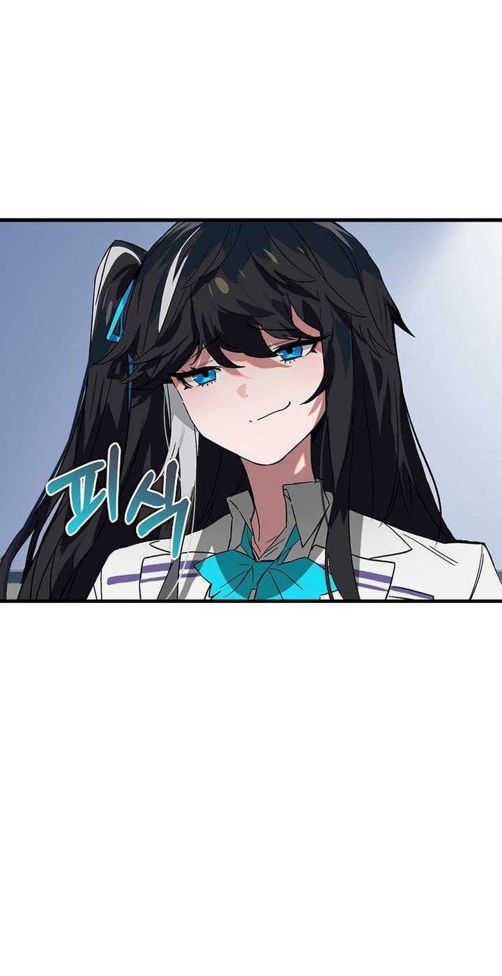 Hunter Academy’s Battle God Chapter 27 Gambar 26