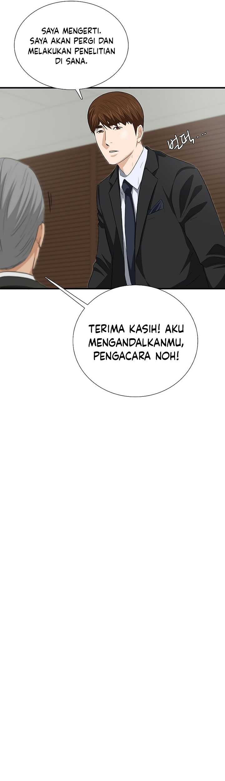 This is the Law Chapter 123 Gambar 22