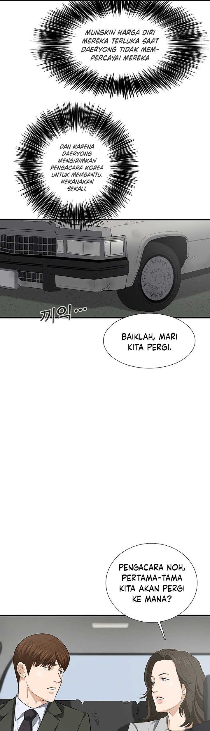 This is the Law Chapter 123 Gambar 32