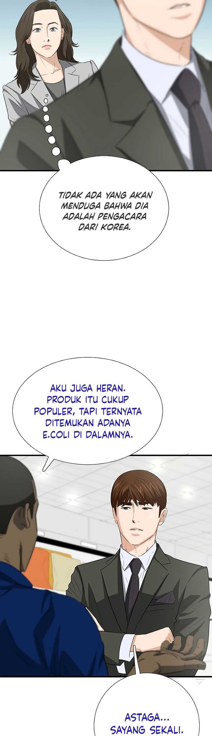 This is the Law Chapter 123 Gambar 44
