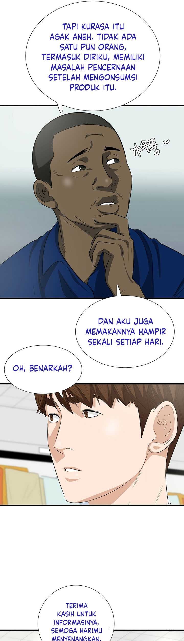 This is the Law Chapter 123 Gambar 46