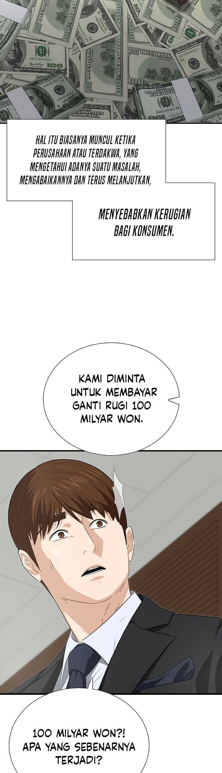This is the Law Chapter 123 Gambar 10