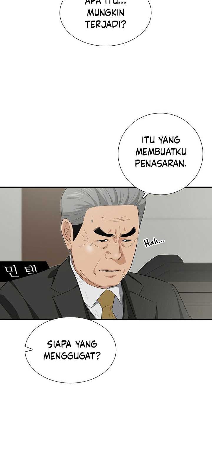 This is the Law Chapter 123 Gambar 15