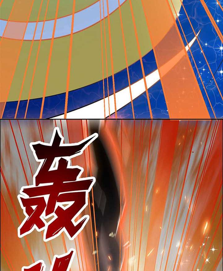 Hero? I Quit A Long Time Ago Chapter 449 Gambar 29