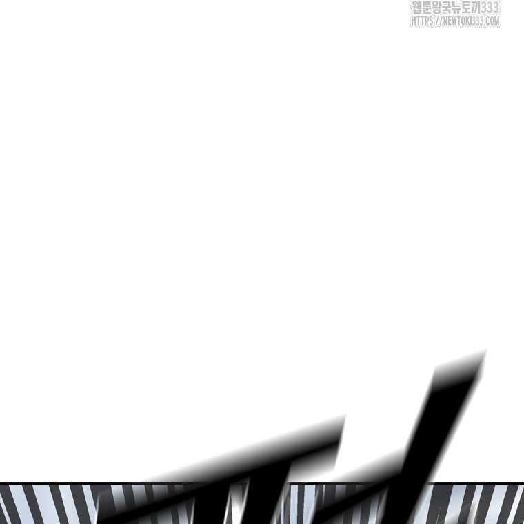 Shark Wyvern Chapter 50 Gambar 31