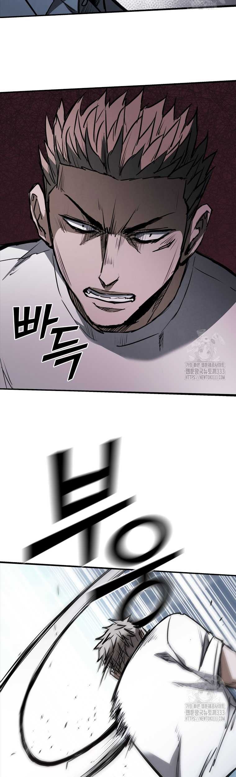 Shark Wyvern Chapter 50 Gambar 47