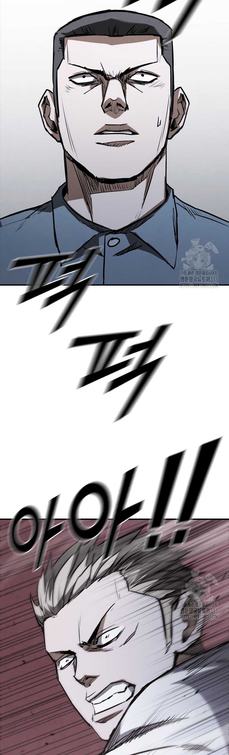 Shark Wyvern Chapter 50 Gambar 50