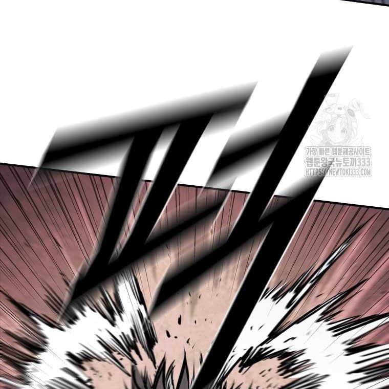 Shark Wyvern Chapter 50 Gambar 52