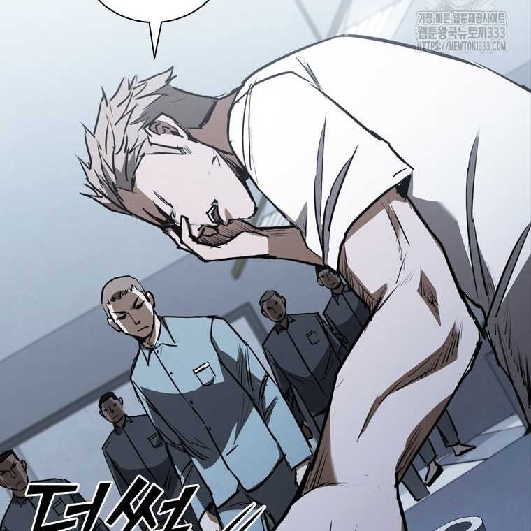 Shark Wyvern Chapter 50 Gambar 55
