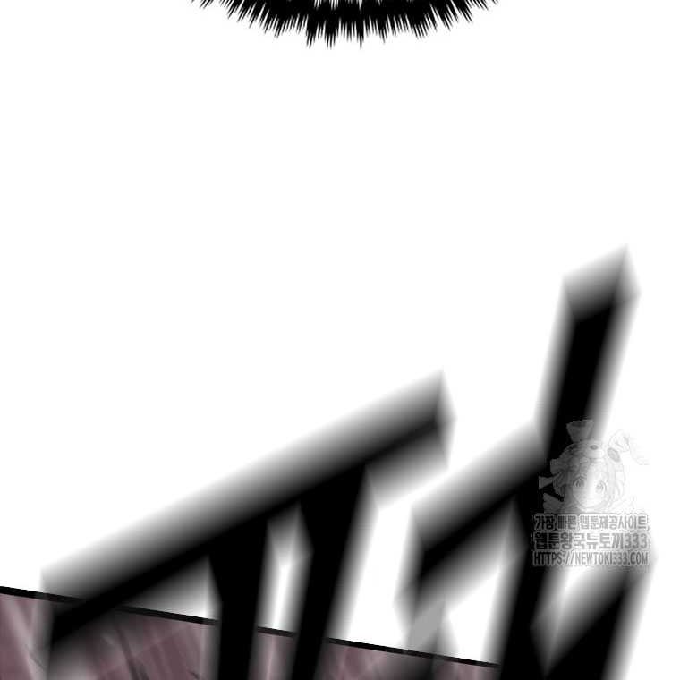 Shark Wyvern Chapter 50 Gambar 61