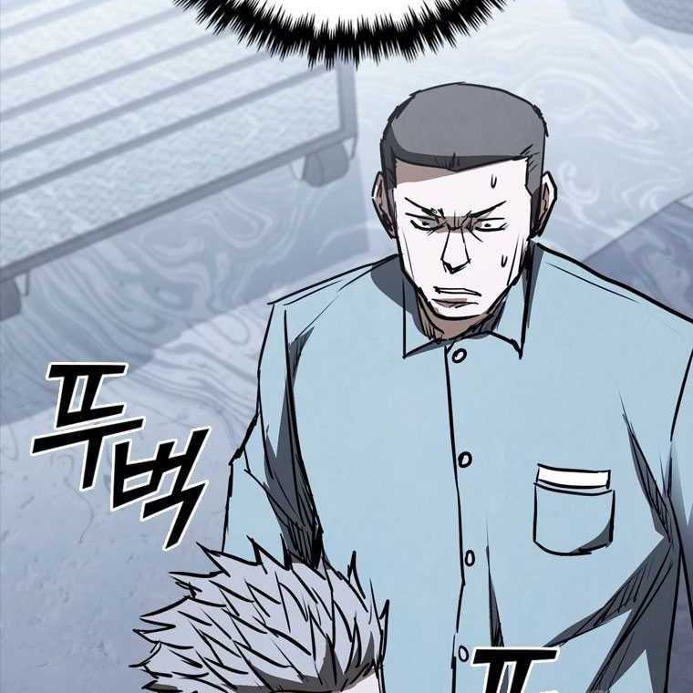 Shark Wyvern Chapter 50 Gambar 70