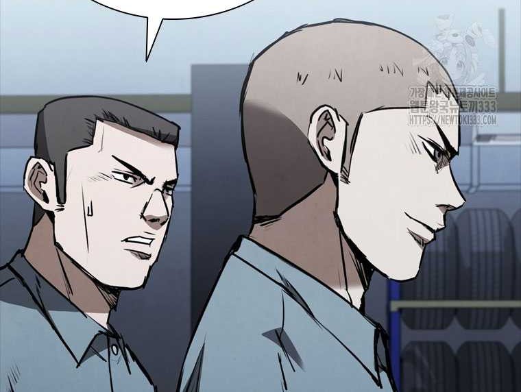 Shark Wyvern Chapter 50 Gambar 13