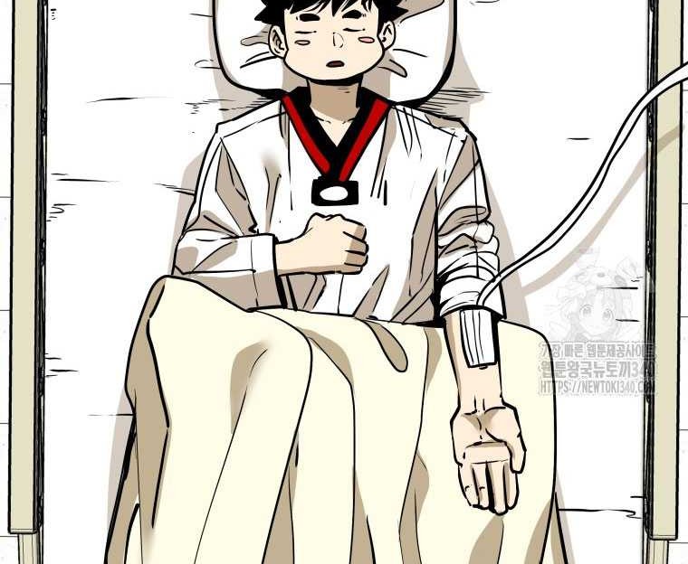 Shark Chapter 323 Gambar 19