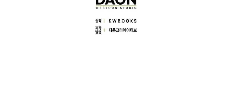 Rookie but One-In-A-Million Actor Chapter 15 Gambar 54