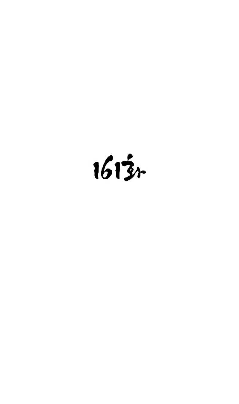The Strongest in History Chapter 161 Gambar 11