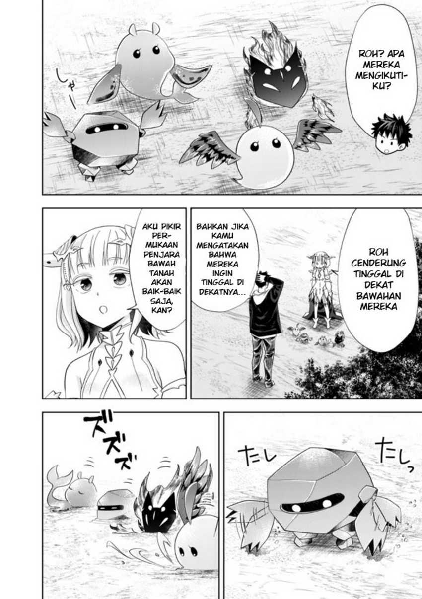 Ore No Ie Ga Maryoku Spot Datta Ken: Sundeiru Dake De Sekai Saikyou Chapter 137 Gambar 4