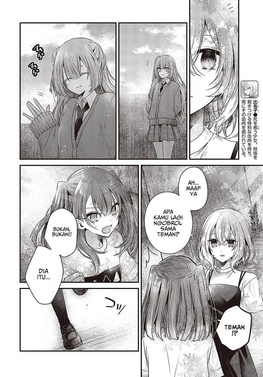 Watashi o Tabetai, Hitodenashi Chapter 33 Gambar 10