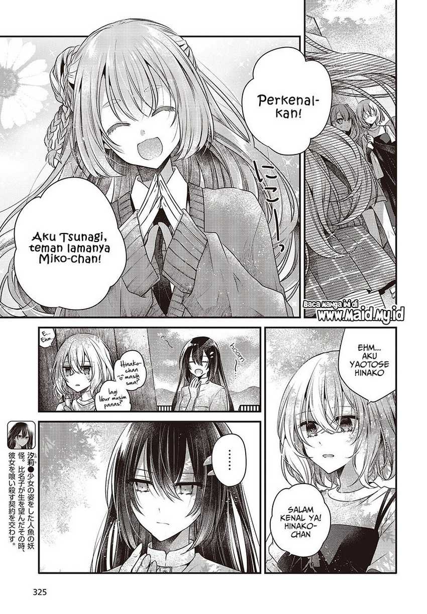 Watashi o Tabetai, Hitodenashi Chapter 33 Gambar 11