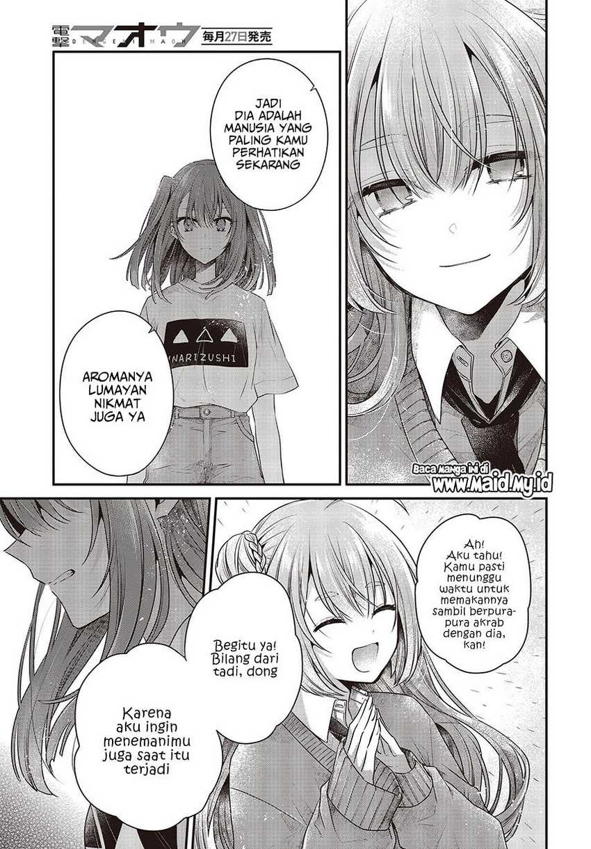 Watashi o Tabetai, Hitodenashi Chapter 33 Gambar 13