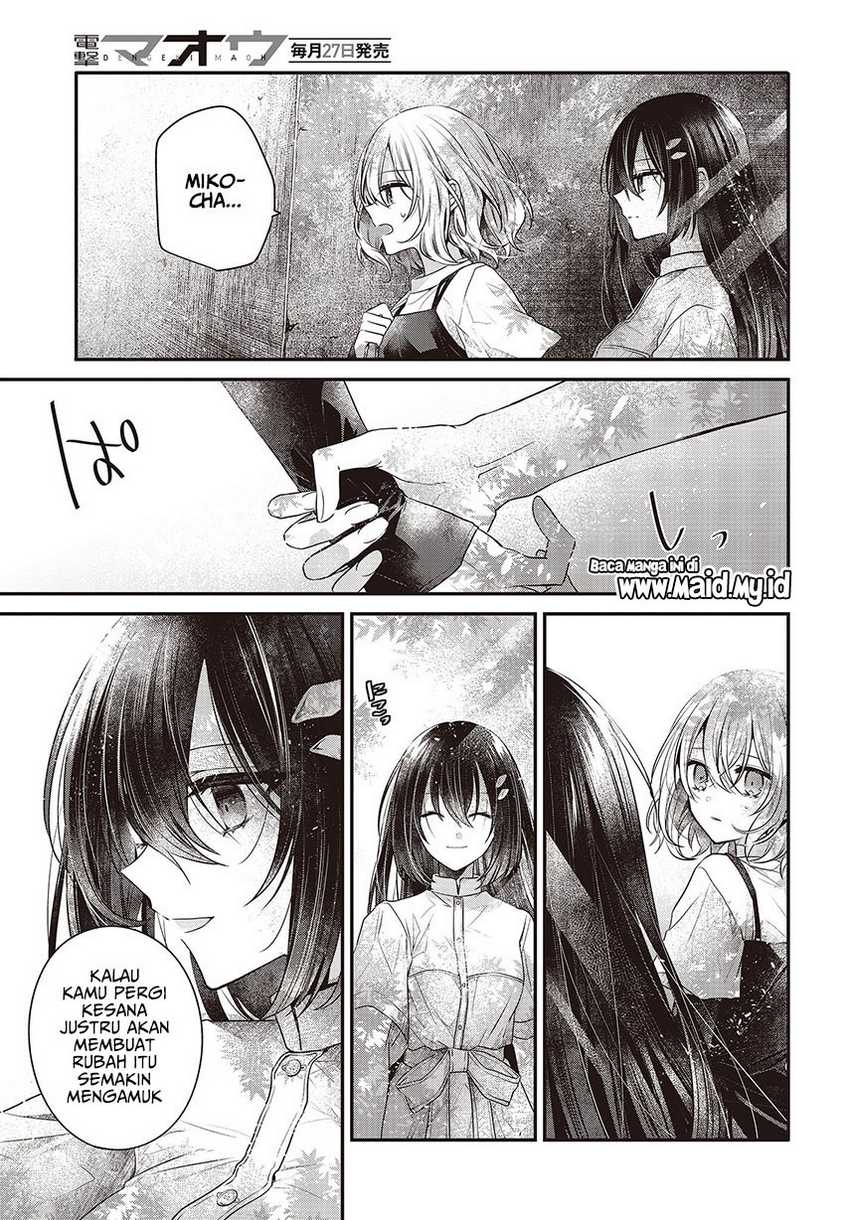 Watashi o Tabetai, Hitodenashi Chapter 33 Gambar 16