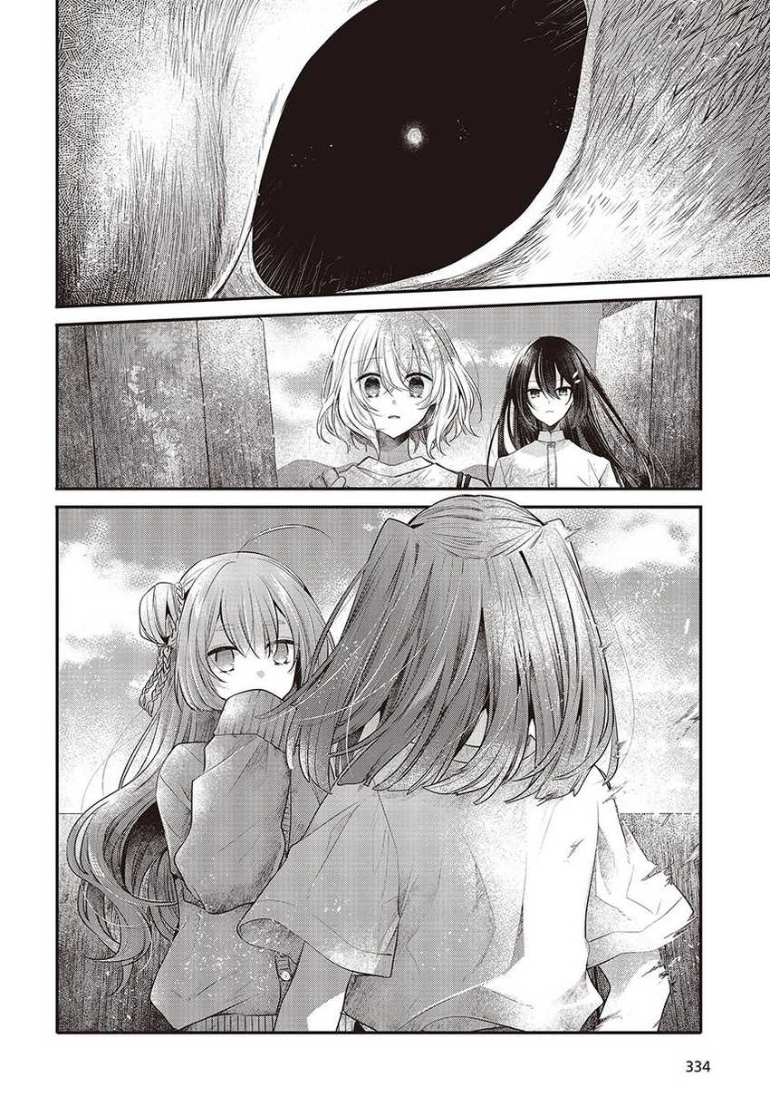Watashi o Tabetai, Hitodenashi Chapter 33 Gambar 19