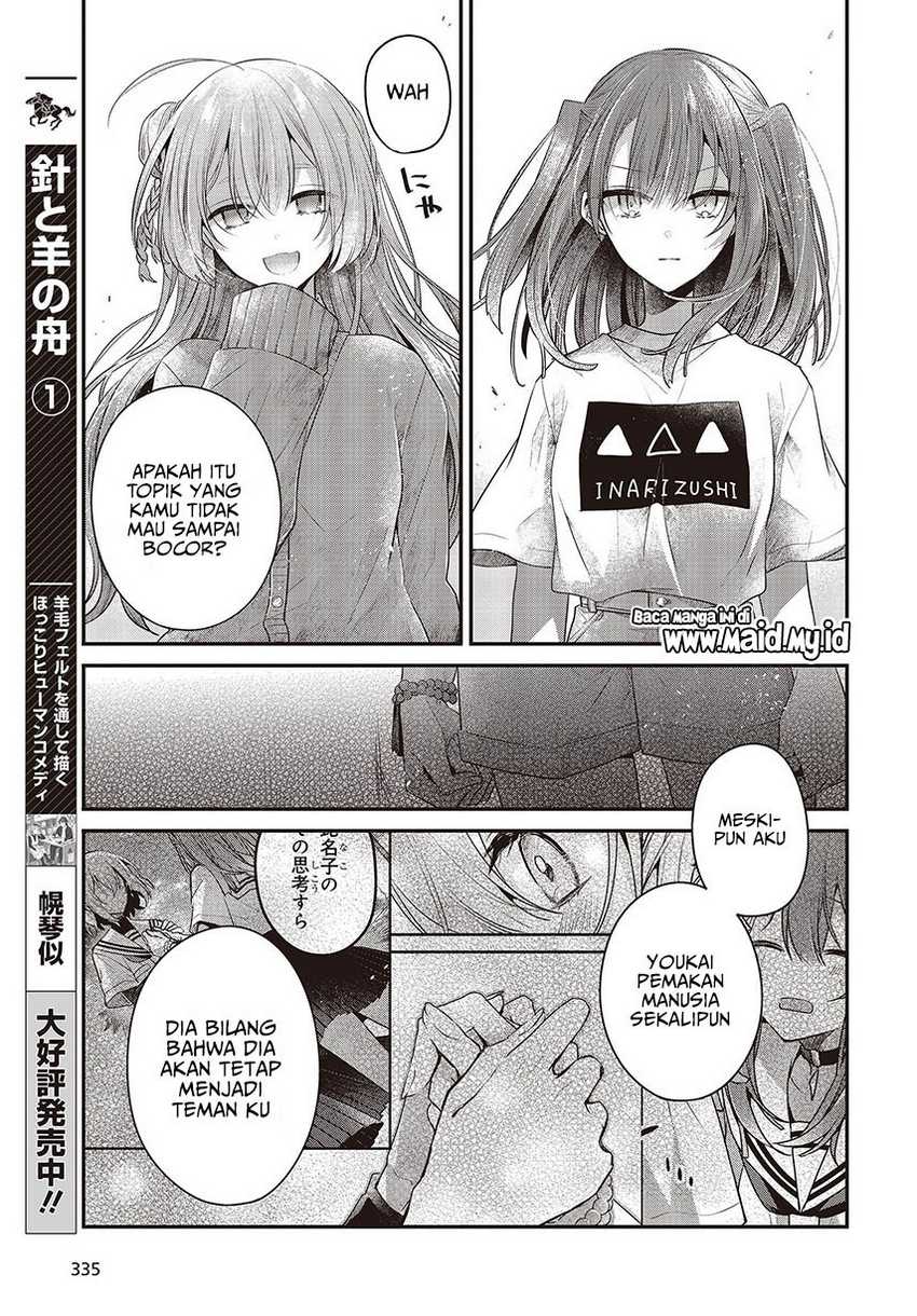 Watashi o Tabetai, Hitodenashi Chapter 33 Gambar 20
