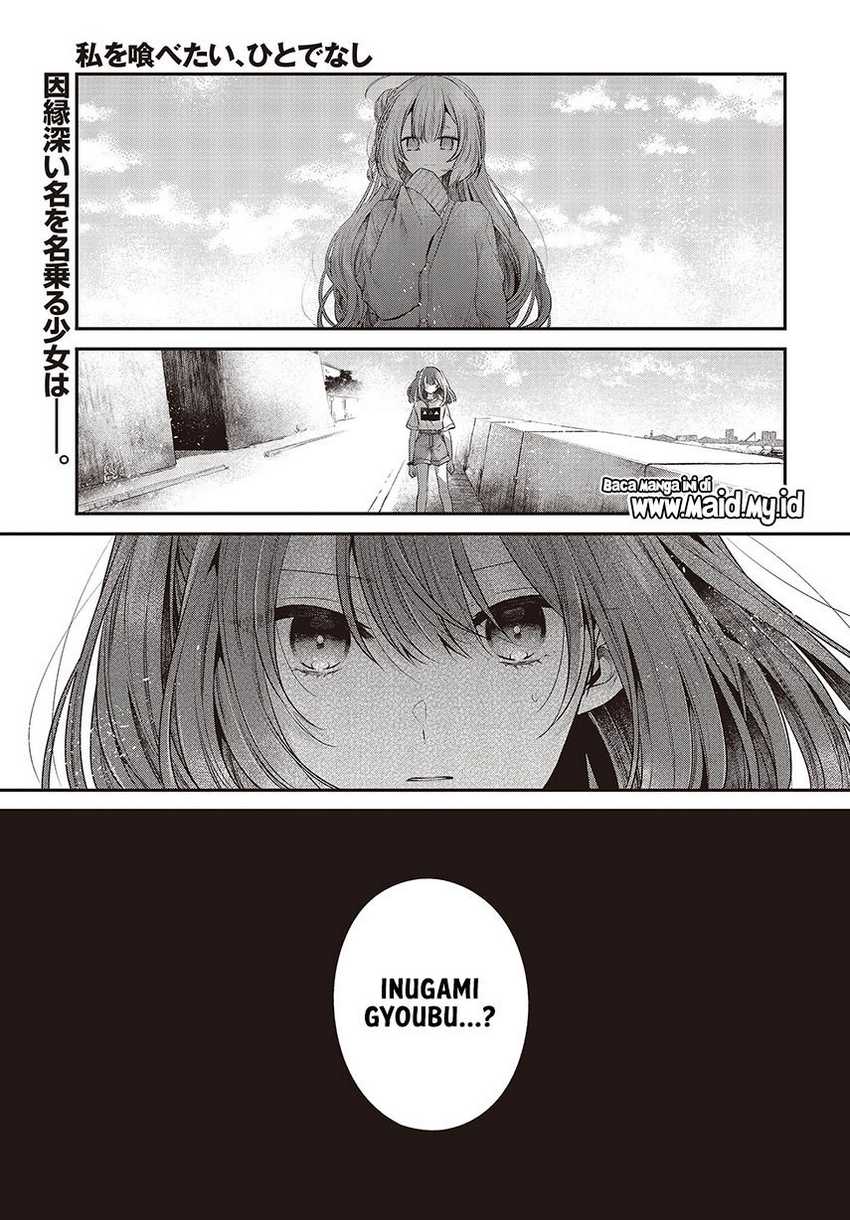 Watashi o Tabetai, Hitodenashi Chapter 33 Gambar 3