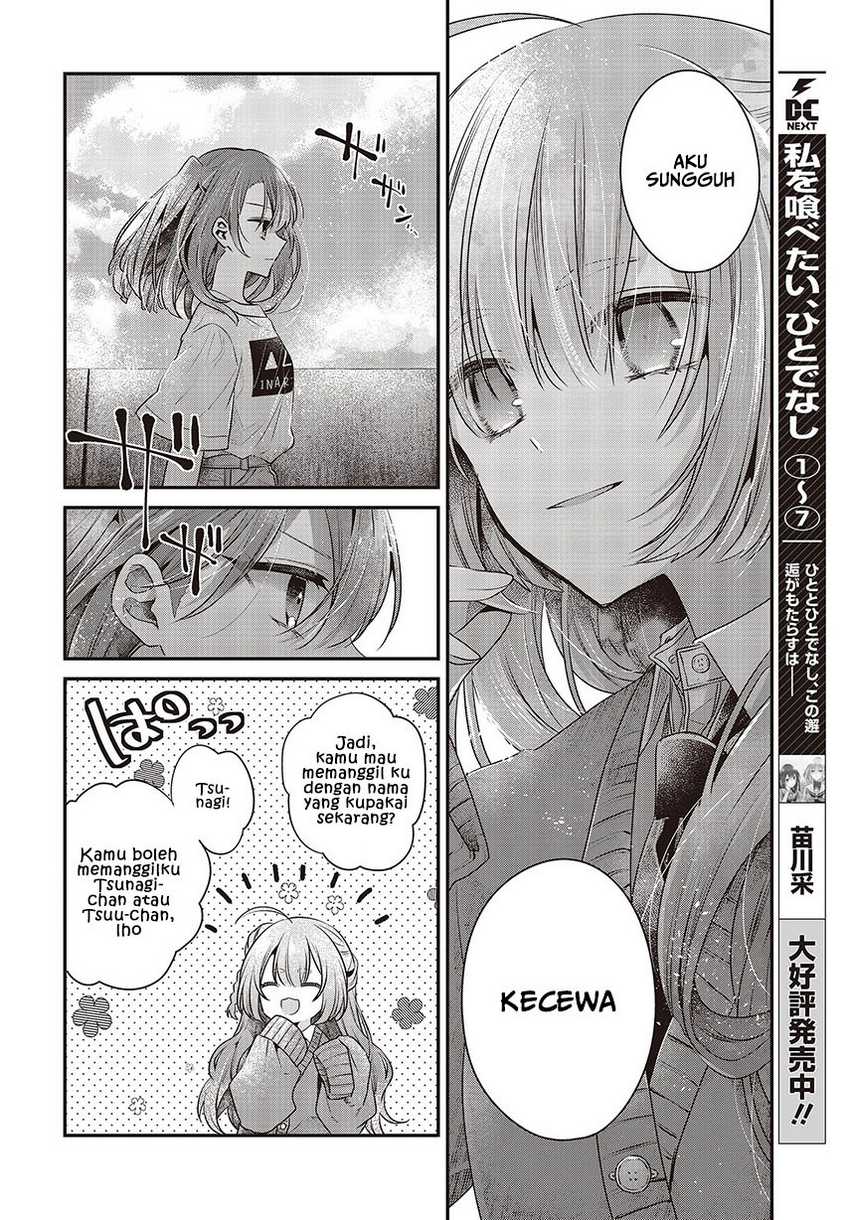 Watashi o Tabetai, Hitodenashi Chapter 33 Gambar 6