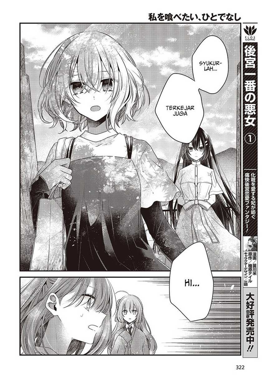 Watashi o Tabetai, Hitodenashi Chapter 33 Gambar 8