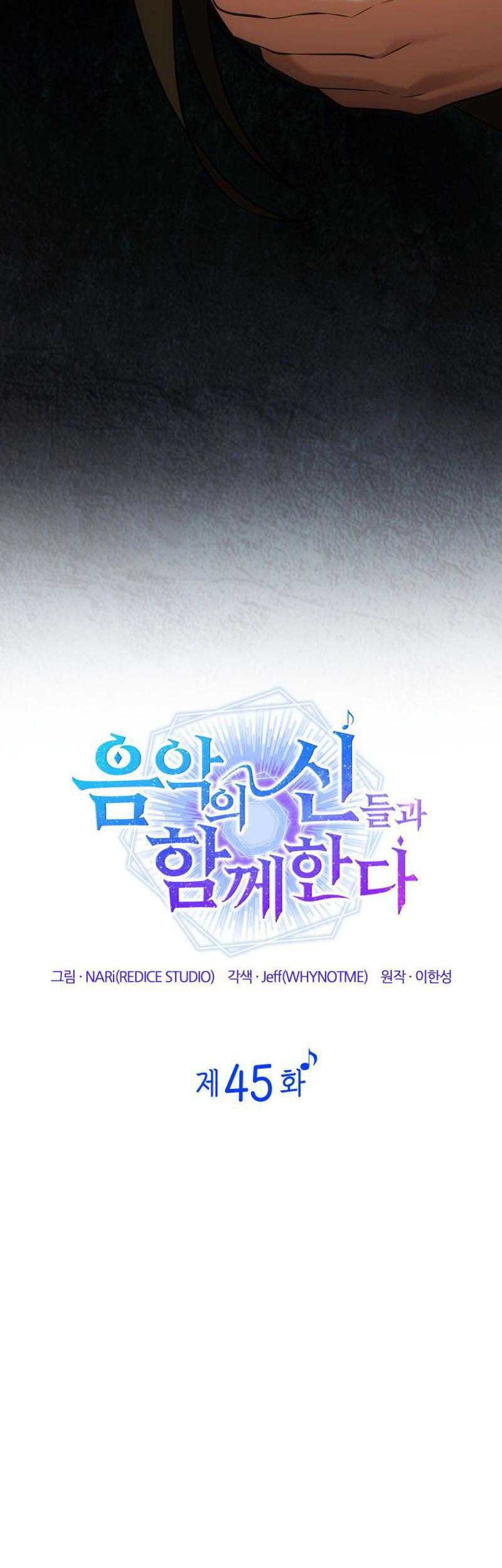 I Am With the Music Immortals Chapter 45 Gambar 13