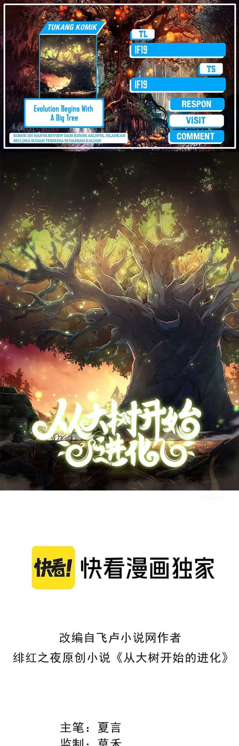 Baca Komik Evolution Begins With A Big Tree Chapter 223 Gambar 1